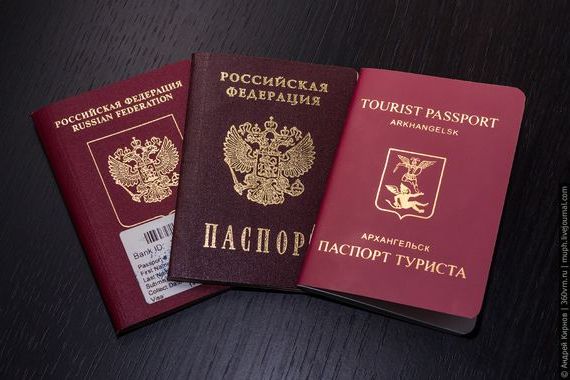прописка в Уяре